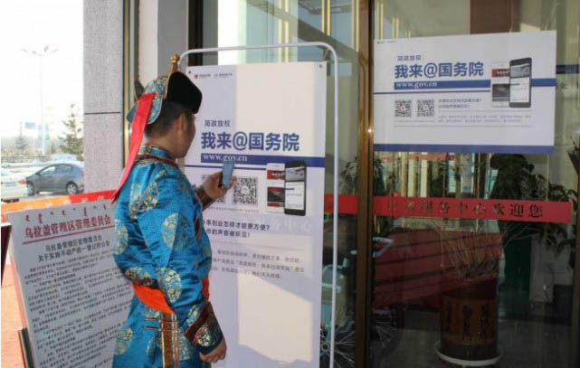 內蒙古錫林郭勒盟烏拉蓋管委會政務服務中心