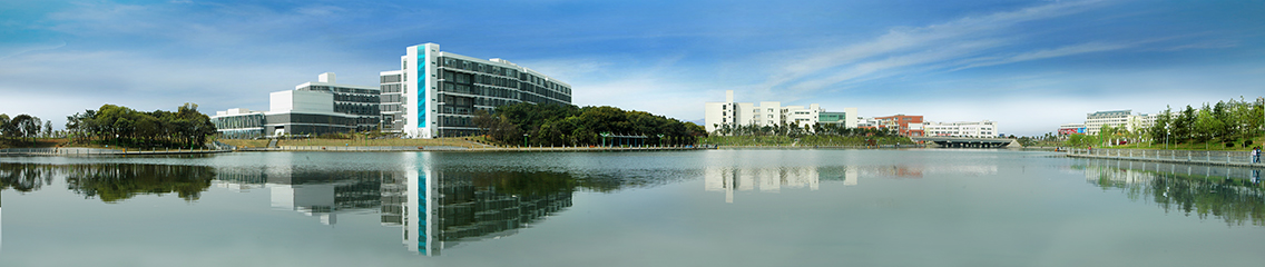 南昌大學國際教育中心（國際交流學院）