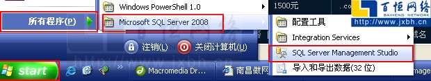 創建數據庫表方法步驟一