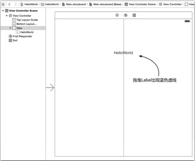 拖曳Label出現藍色虛線