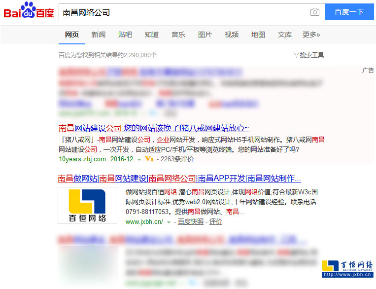 關鍵字“南昌網絡公司”的搜索結果