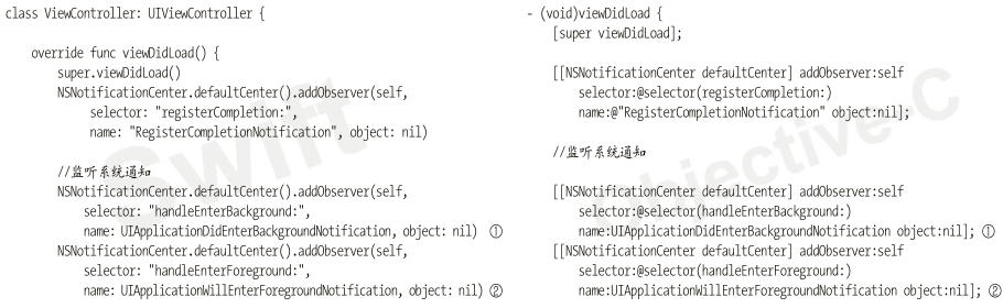 修改 ViewController 類添加系統通知