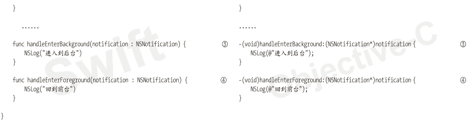 修改 ViewController 類添加系統通知