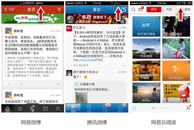 后臺執行一