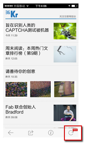 網易云閱讀