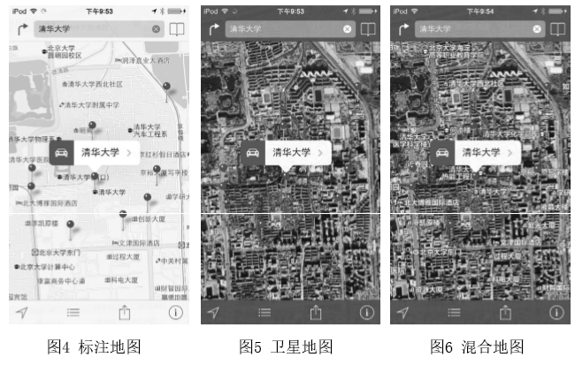 標注地圖、衛星地圖、混合地圖