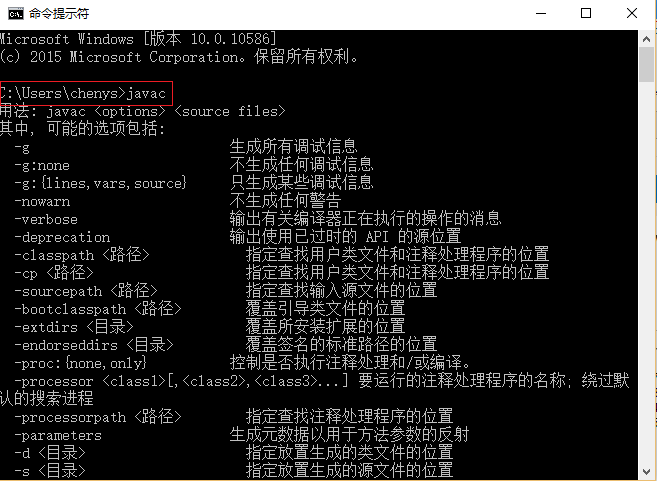 詳解Android APP開(kāi)發(fā)環(huán)境搭建和配置 四
