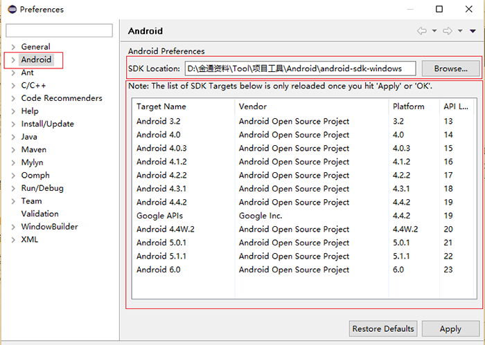 詳解Android APP開(kāi)發(fā)環(huán)境搭建和配置 十三