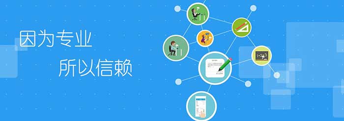 專業靠譜的APP開發公司應該具備哪些條件