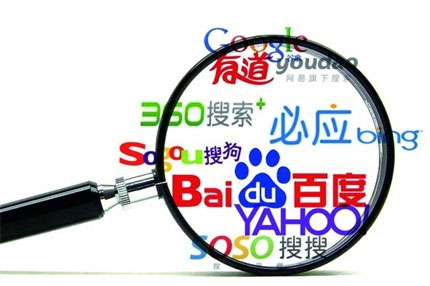 詳解搜索引擎技術的發(fā)展史
