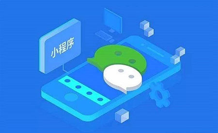 詳解小程序開發所需要的技術