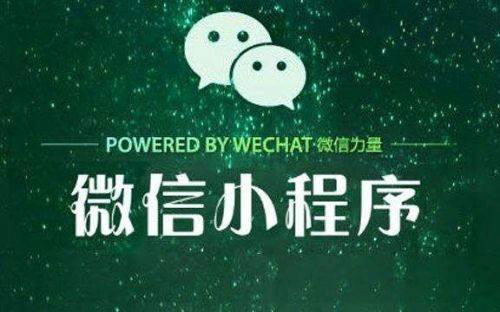 阿里發(fā)布“繁星計(jì)劃”，支付寶小程序如何“突圍”？二