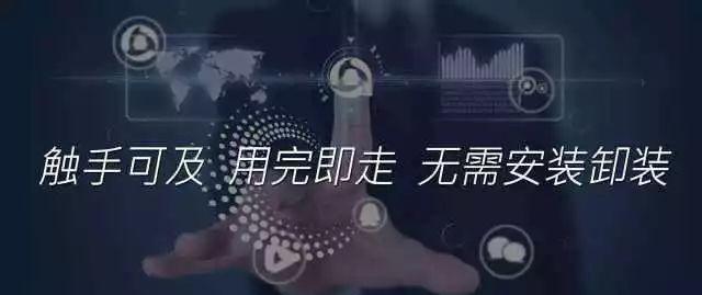 小程序定制開發制作流程
