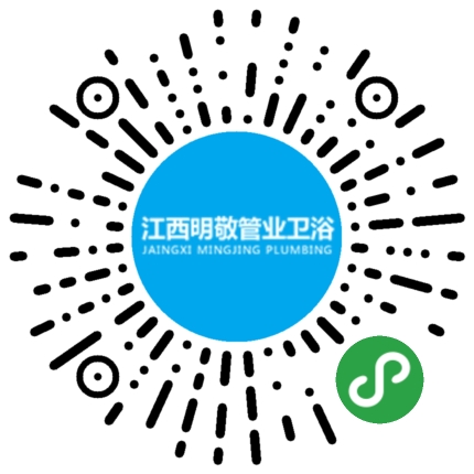 明敬管道衛浴