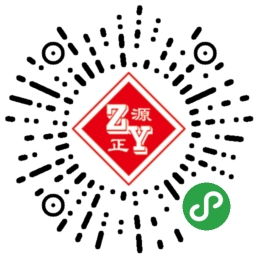 正一源貿易有限公司