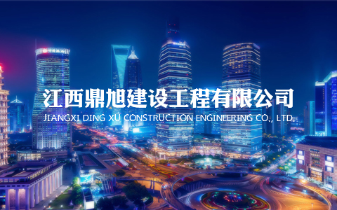 建筑考試系統