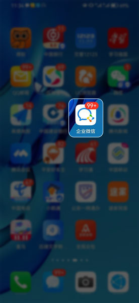 企業微信怎么綁個人微信號 企業微信怎么綁個人微信號