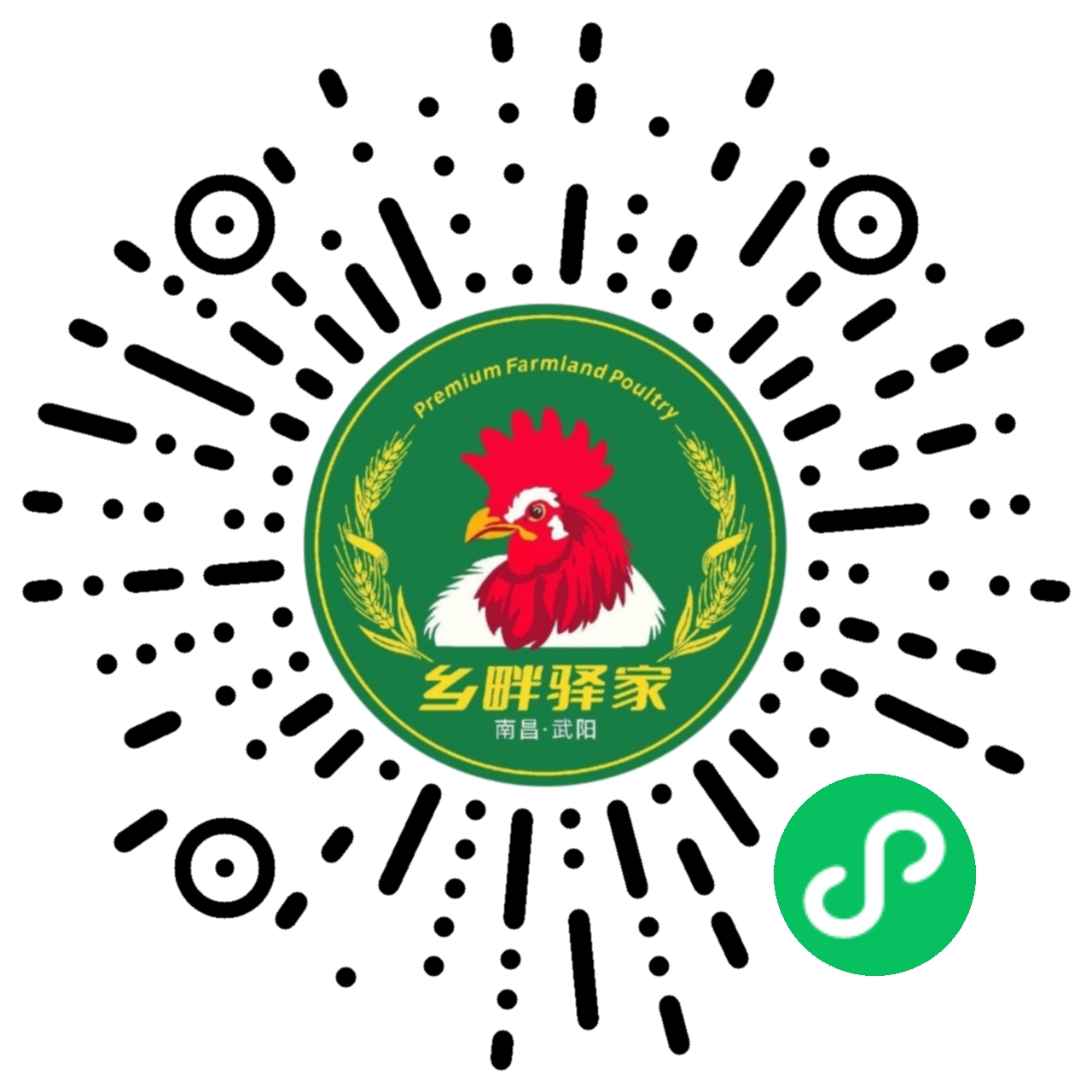 鄉畔驛家